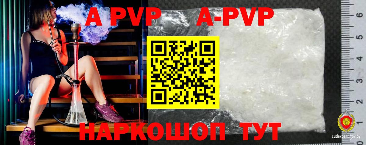 A-PVP СК КРИС  Alfa_PVP мука  Вход с VPN  купить наркоту  Нефтеюганск 