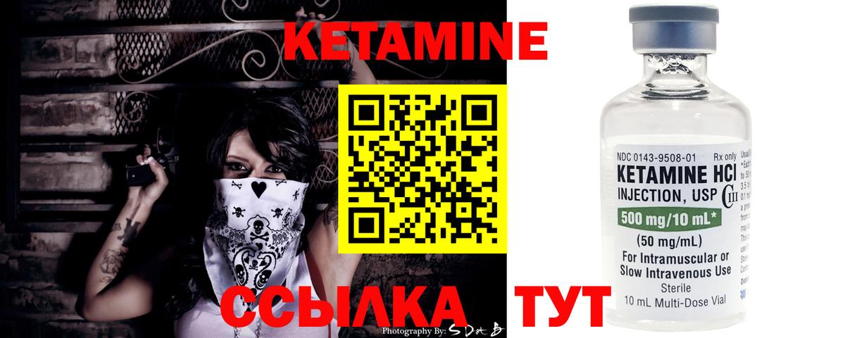 Кетамин VHQ  маркетплейс телеграм  КЕТАМИН ketamine  Нефтеюганск  Вход с VPN 