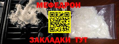 мет Севастополь