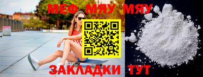 jwh Северобайкальск