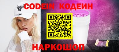 jwh Северобайкальск