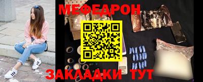 мет Севастополь