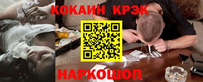 мет Севастополь