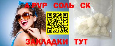 jwh Северобайкальск