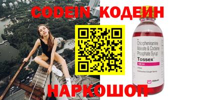 мет Севастополь
