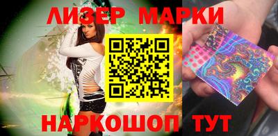 мет Севастополь