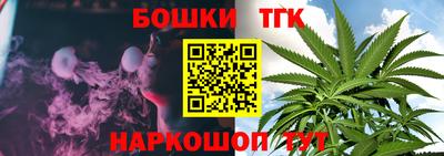 мет Севастополь