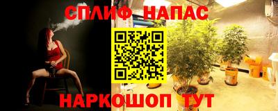 мет Севастополь