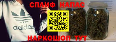 spice Свободный