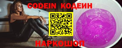 jwh Северобайкальск