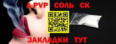 spice Свободный