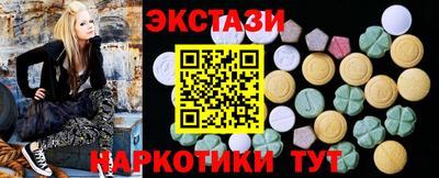 мет Севастополь