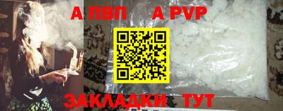 мет Севастополь