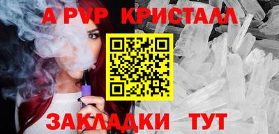 мет Севастополь