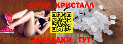spice Свободный