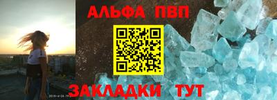 мет Севастополь