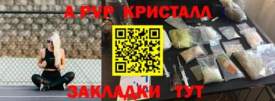 мет Севастополь