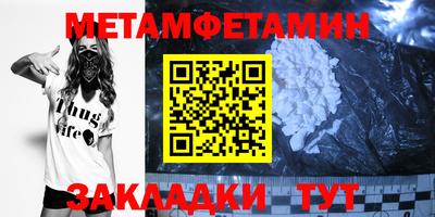 мет Севастополь