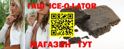 jwh Северобайкальск