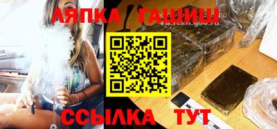 jwh Северобайкальск