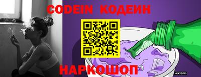 jwh Северобайкальск