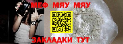 мет Севастополь