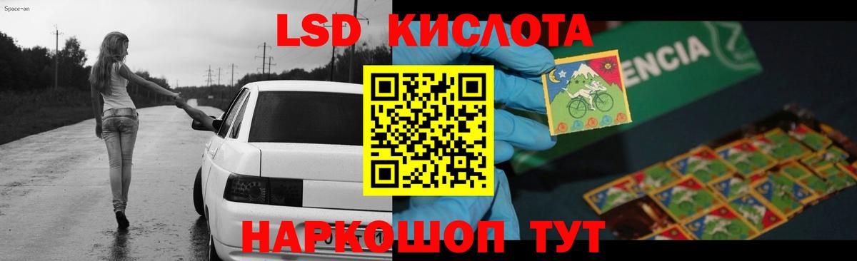 LSD-25 экстази ecstasy Нефтеюганск