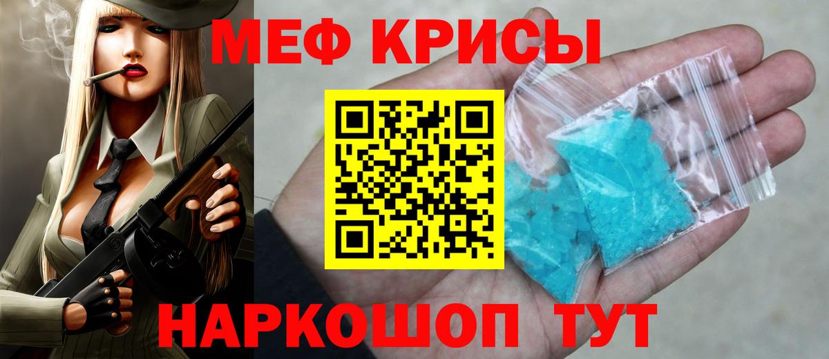 Нефтеюганск  Мефедрон 4 MMC  МЕФ  Вход с VPN 