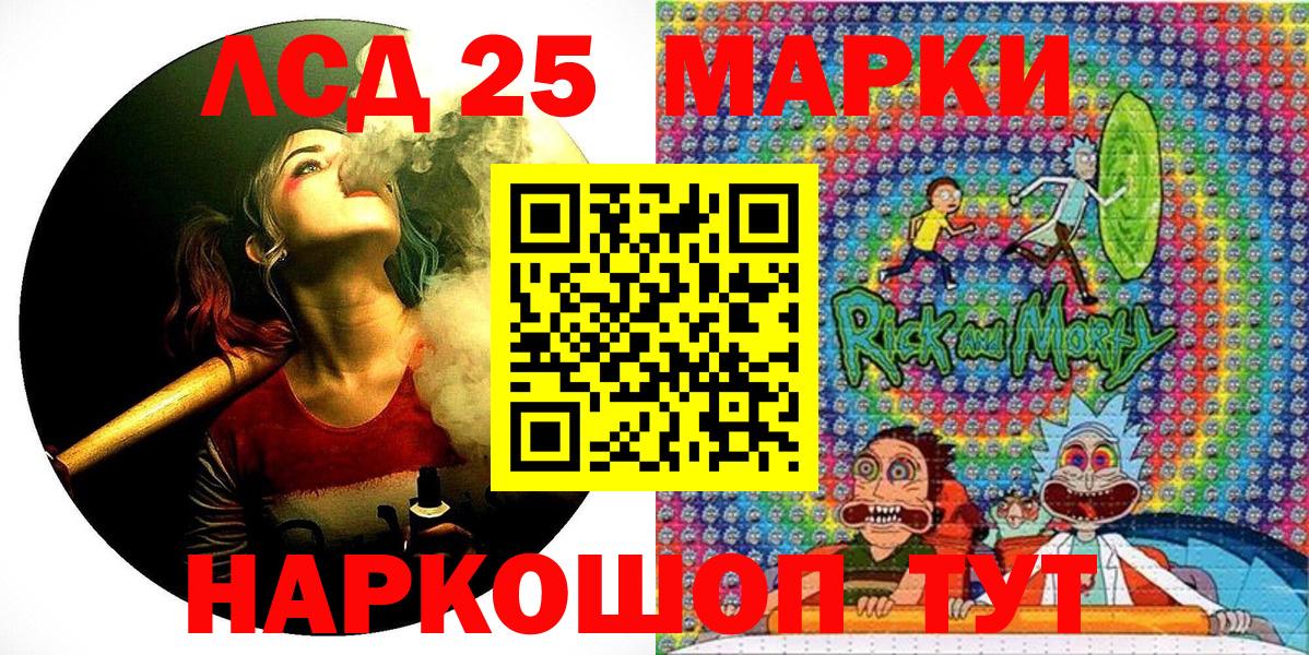 Наркотические марки 1,8мг  Вход с VPN  Нефтеюганск 