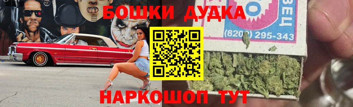 Бошки Шишки Bruce Banner  Вход с VPN  Нефтеюганск  Марихуана планчик  Конопля Ganja 